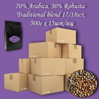 Кава зернова Traditional blend 70%A/30%R 17/18scr C.B. 500г (15шт/ящ)